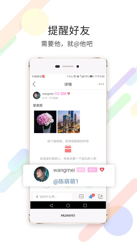 `ͨYӍapp؈D