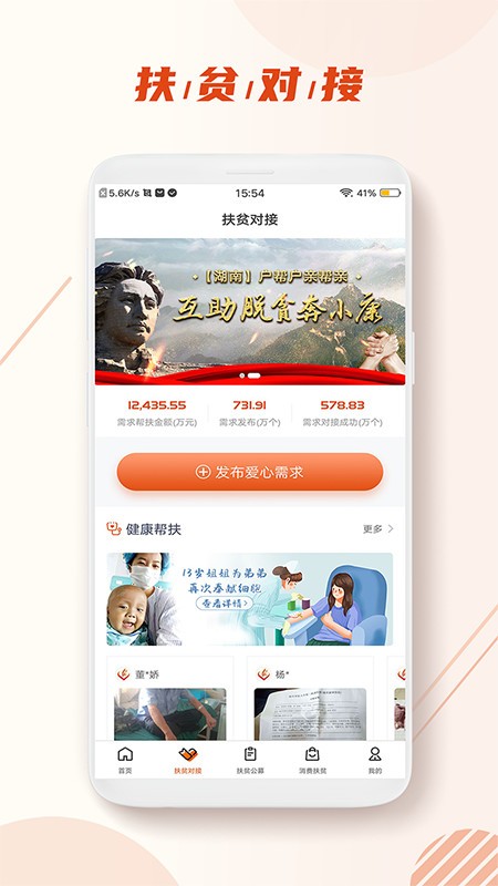 ؚapp؈D
