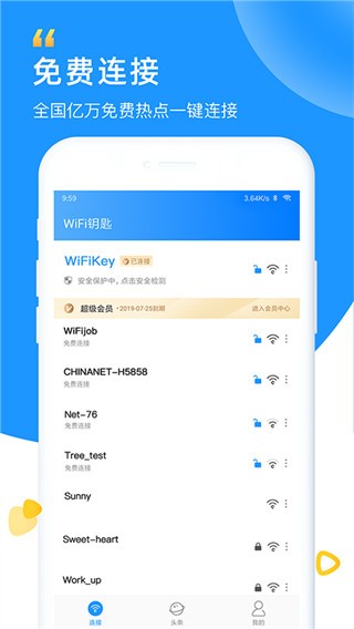 WiFi耳APP؈D