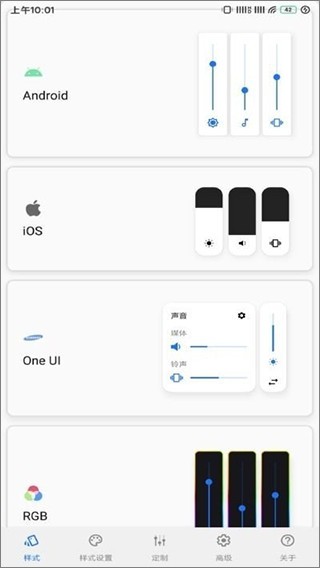 ʽAPP؈D