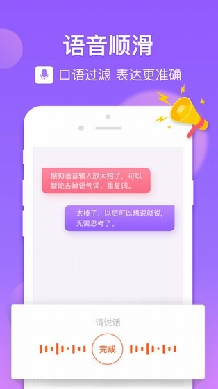ѹݔ뷨APP֙C؈D