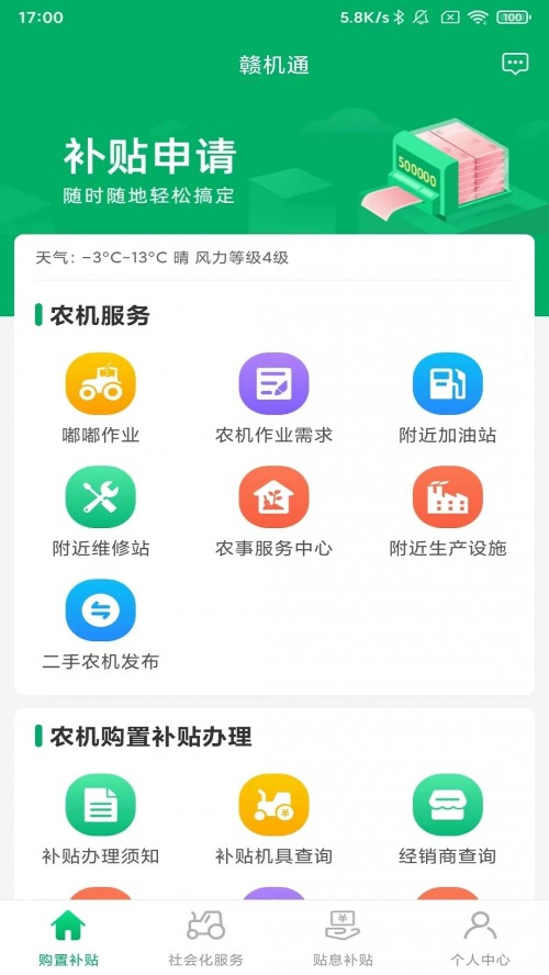 rCaNapp°汾MCͨ؈D