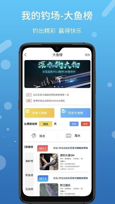 ҵឈ(chng)app؈D
