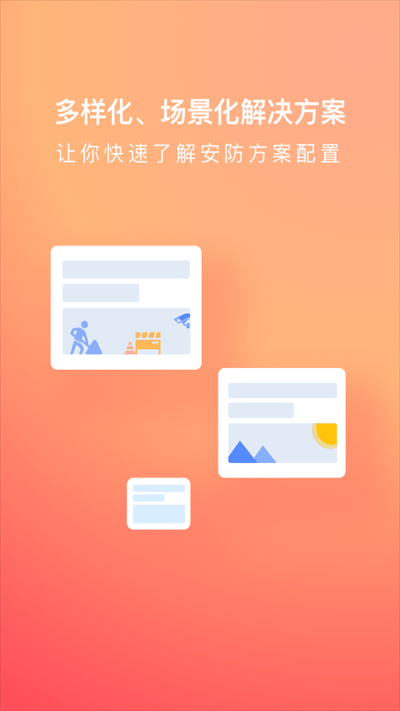 app؈D