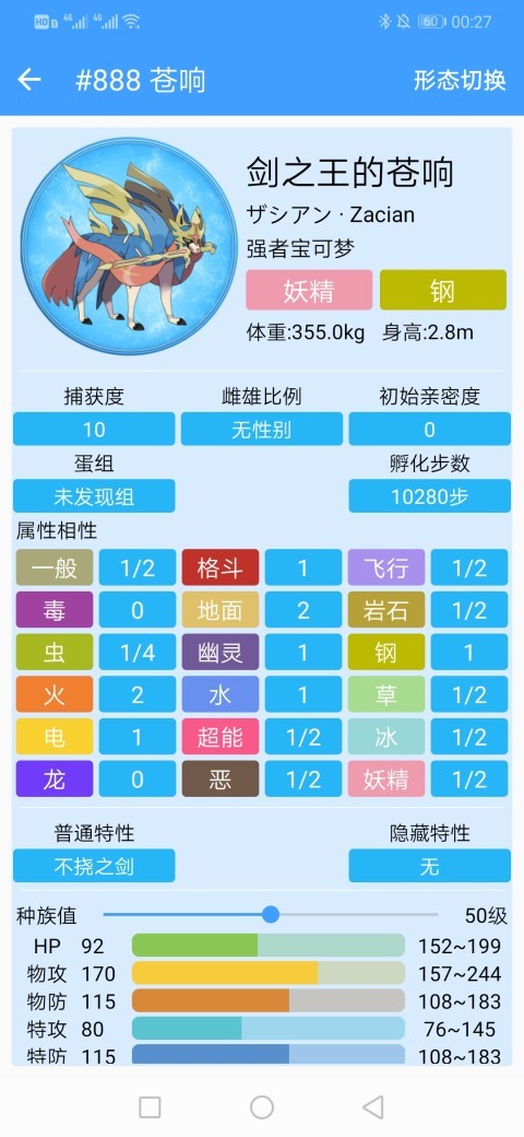 挚ؐȫDbapp؈D