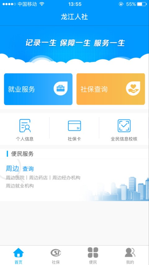 app؈D