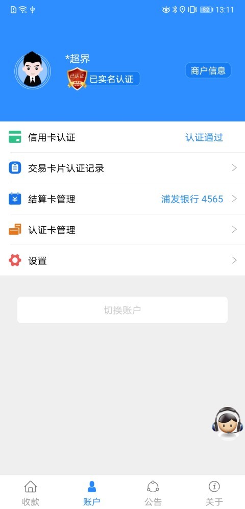 T뵽app؈D