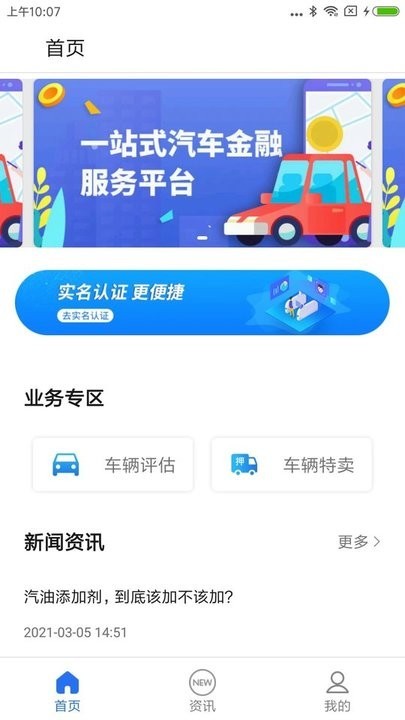 һվͨapp؈D