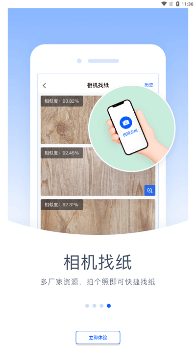 Yͨapp؈D
