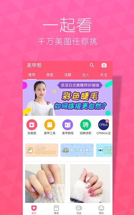 ׎app؈D