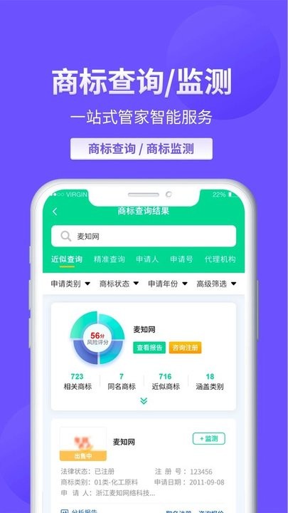 ֪̘˲ԃD׌APP؈D