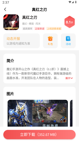 ؂Αapp؈D