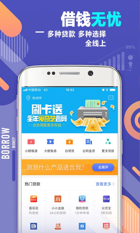 51app؈D