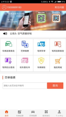 ҪUPW(wng)app؈D