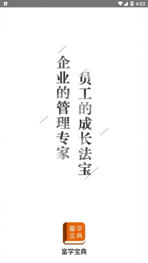 W(xu)䣨FOXCONNEDUapp؈D