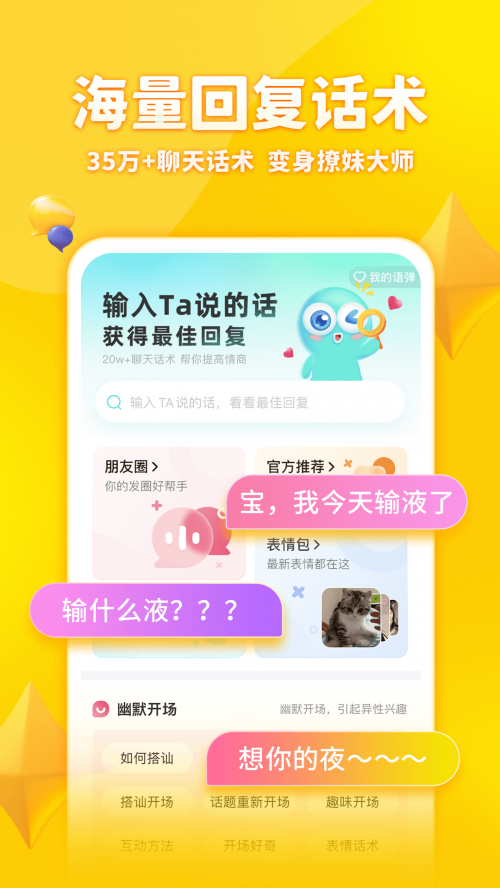 ~(y)ݔ뷨°app؈D
