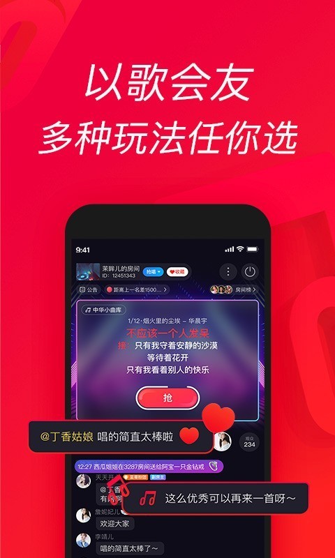 ɰ׿app؈D