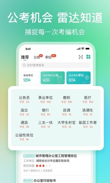 _app°؈D