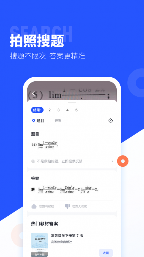 W}uapp°؈D