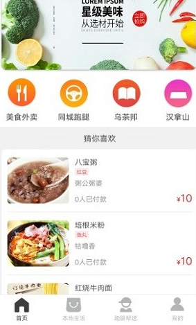 ͬapp؈D