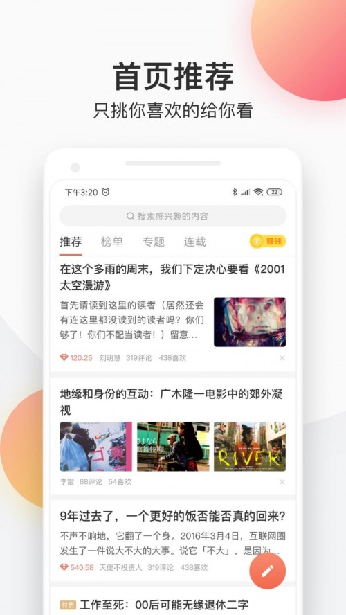 app؈D
