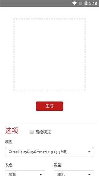 APP؈D