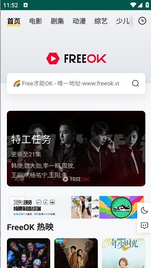 FreeOK app؈D