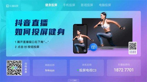 tvHappyCastapp؈D