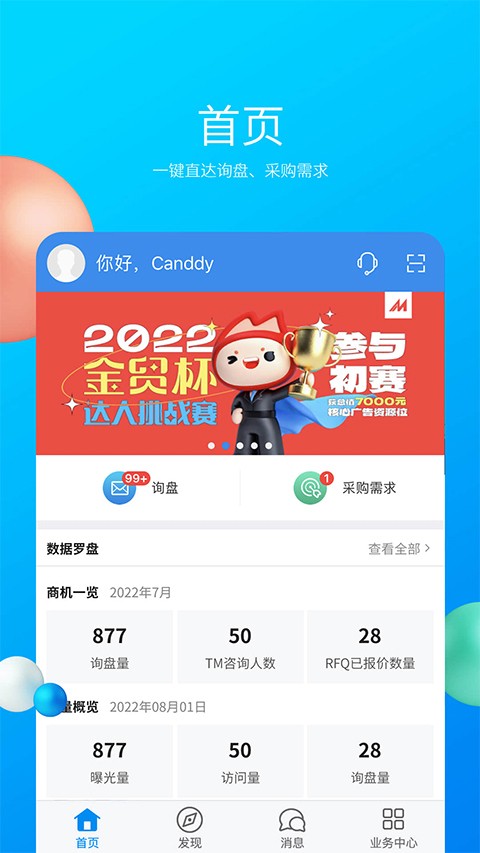 Ї2025MICHվdapp؈D
