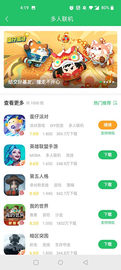 ο챬׿app؈D