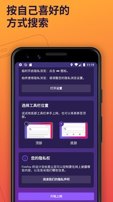 Firefoxg[app؈D