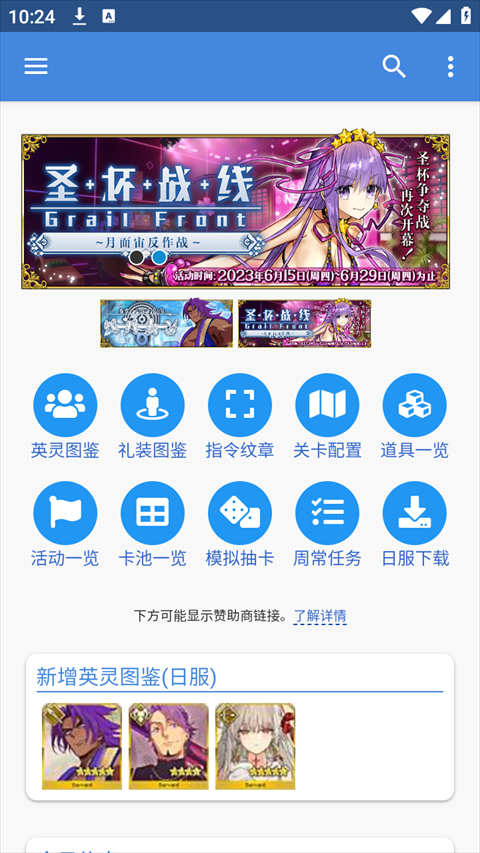 Mooncell°app؈D