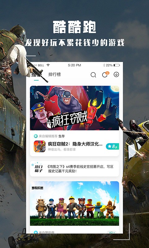 app؈D