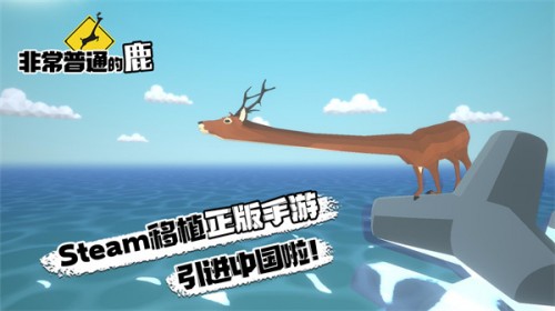 ǳͨ¹DeeeerSimulatorFutureΑd؈D