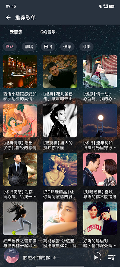 ِMusicapp؈D