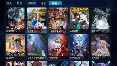 TVBox app؈D