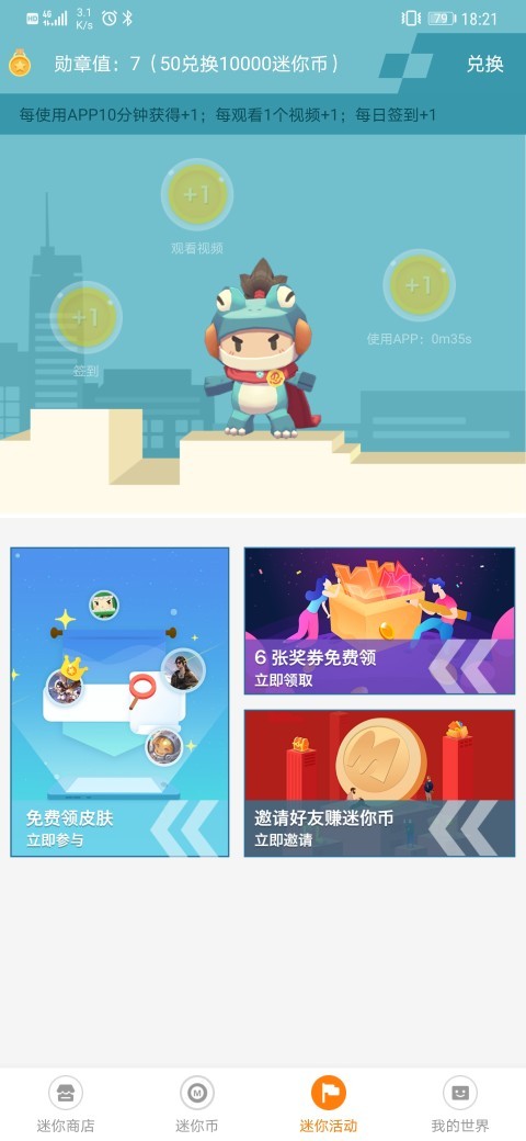 sҫapp؈D