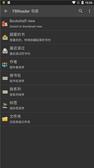 FBReader app؈D