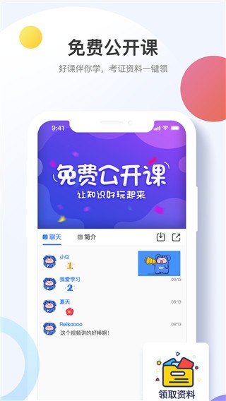 ѽѽapp؈D