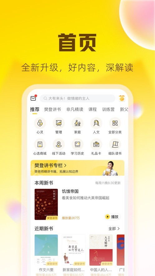 ׿°app؈D