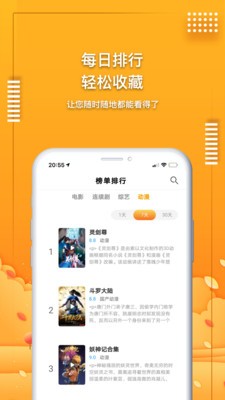 Ӱҕdapp؈D