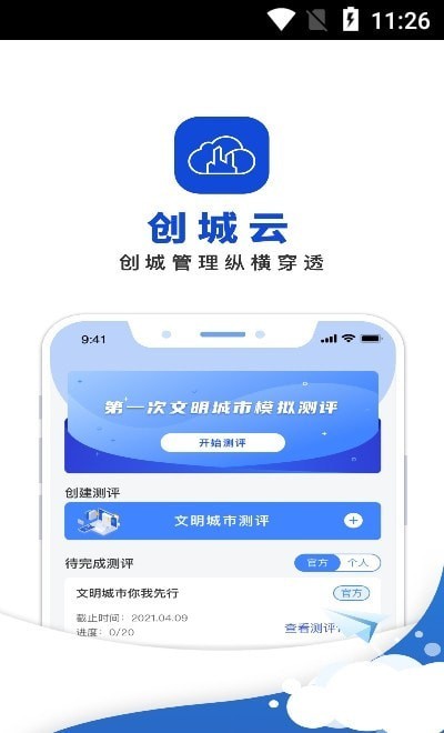 (chung)app؈D