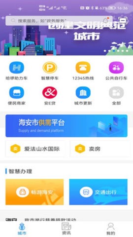 ҵĺapp؈D