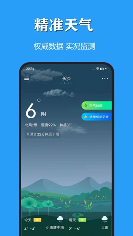 ⹫app؈D