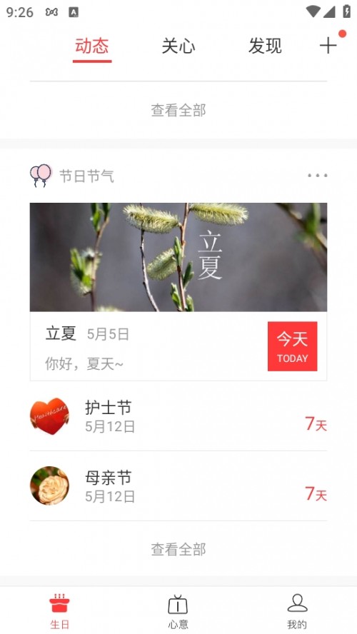 չܼapp؈D