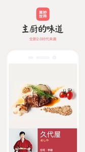 app؈D