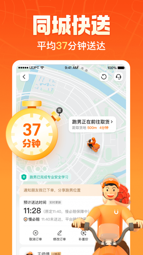 UU2024°汾؈D