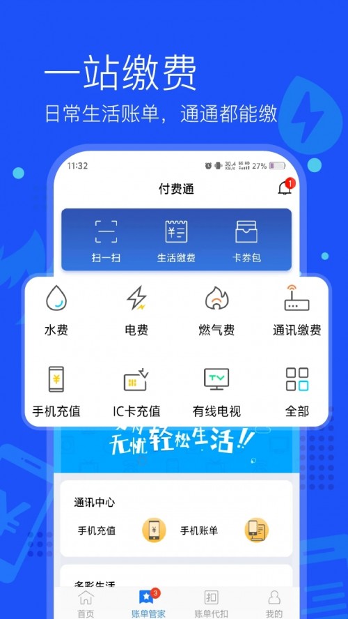 Mͨapp؈D