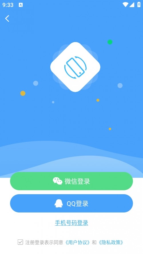 ͨӍͬapp؈D