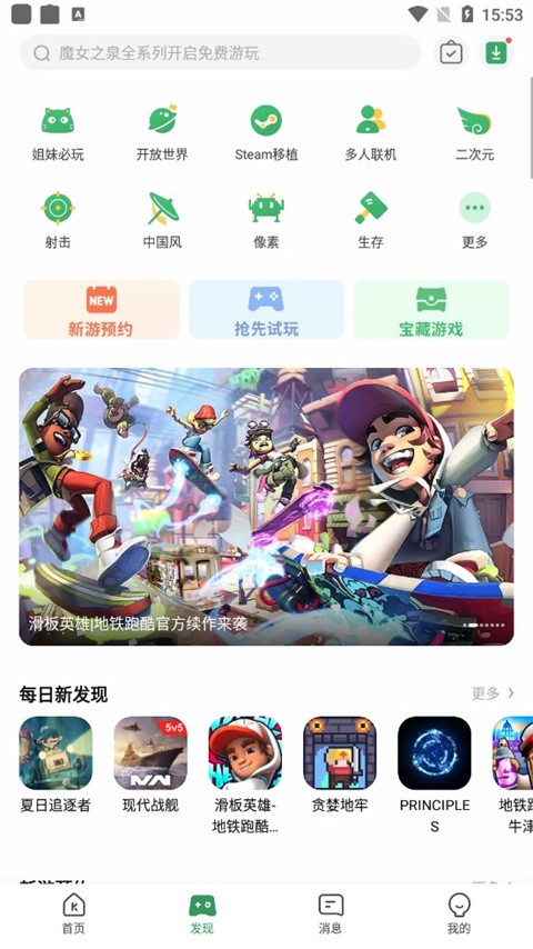 GameKipoΑdƽ_app؈D